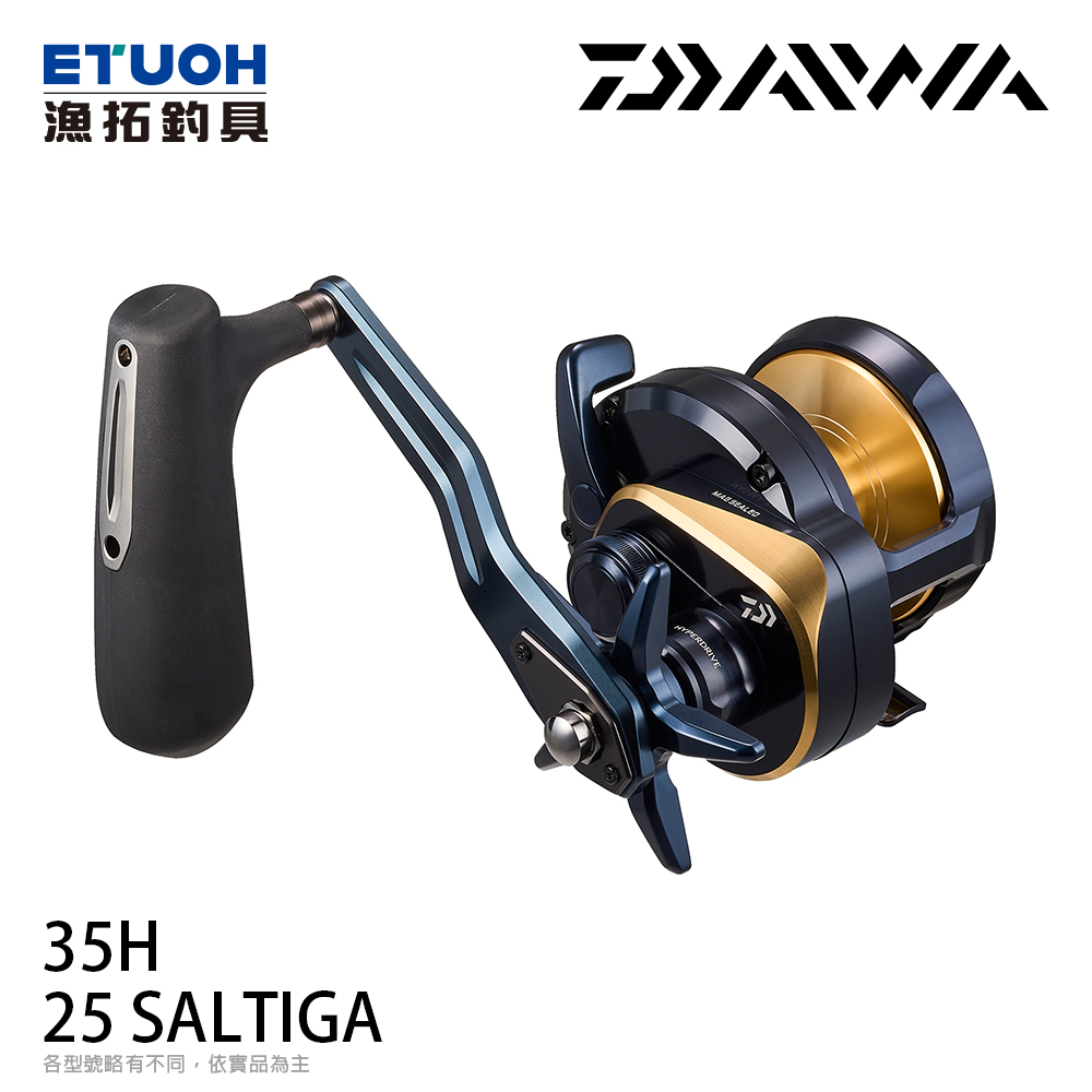 DAIWA 25 SALTIGA 35H [雙軸捲線器] [鐵板釣] [海水路亞釣]